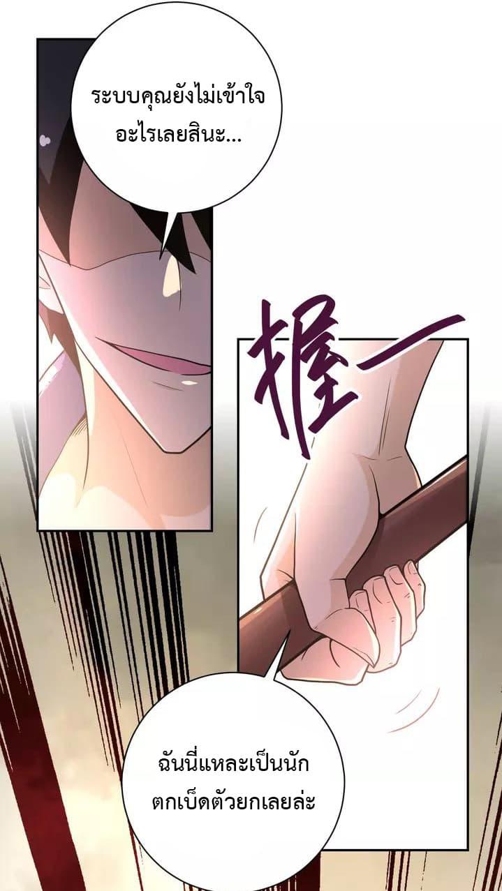 Manga-lc-com อ่านมังงะ อ่านการ์ตูน ออนไลน์ ฟรี Apocalyptic Super System ตอนที่ 1 2 3 4 5 6 7 8 9 10 11 12 13 14 ฟรี ไม่มีโฆษณา Manga-lc - อ่าน มังงะ อ่าน การ์ตูน ออนไลน์ อ่านมังงะ ฟรี