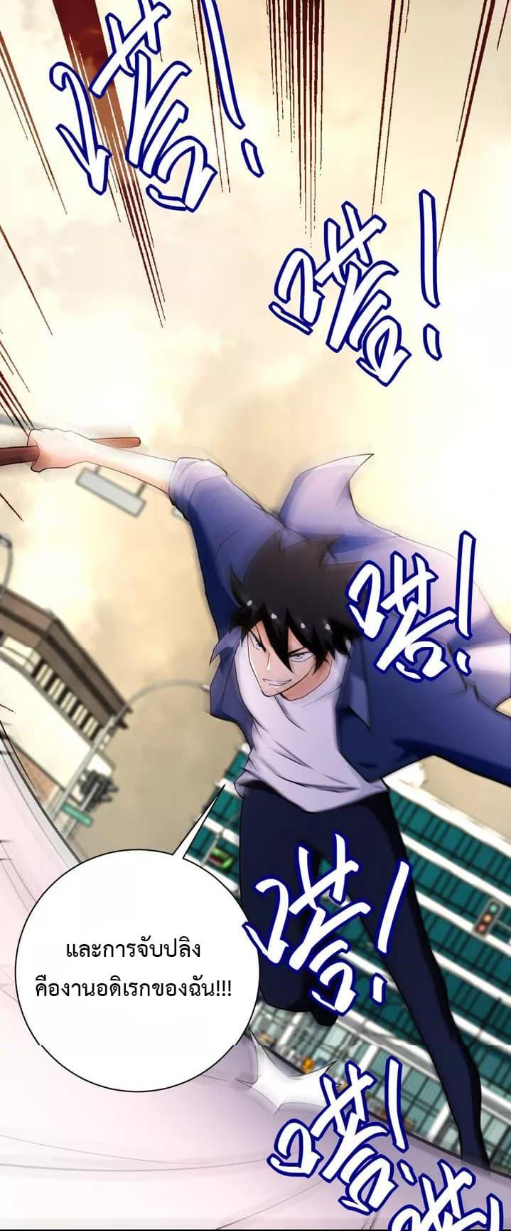 Manga-lc-com อ่านมังงะ อ่านการ์ตูน ออนไลน์ ฟรี Apocalyptic Super System ตอนที่ 1 2 3 4 5 6 7 8 9 10 11 12 13 14 ฟรี ไม่มีโฆษณา Manga-lc - อ่าน มังงะ อ่าน การ์ตูน ออนไลน์ อ่านมังงะ ฟรี