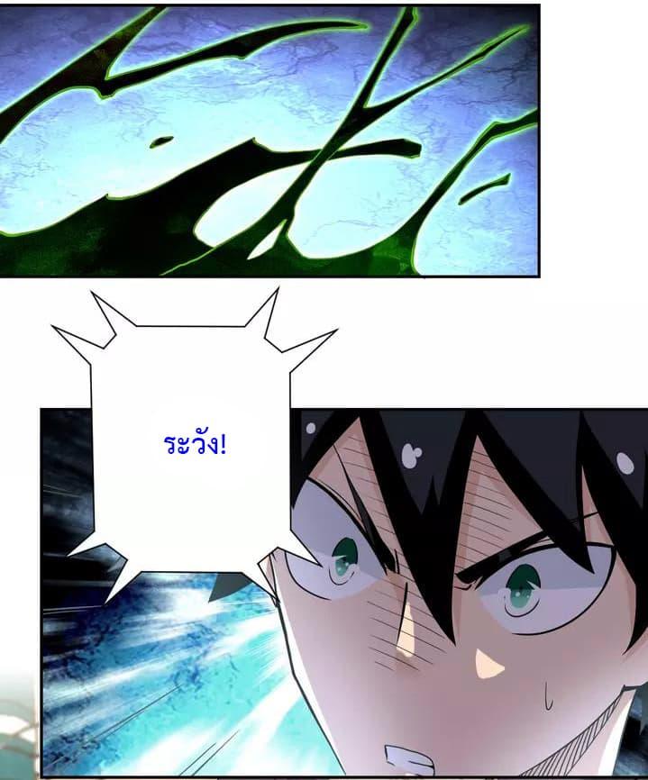 Manga-lc-com อ่านมังงะ อ่านการ์ตูน ออนไลน์ ฟรี Apocalyptic Super System ตอนที่ 1 2 3 4 5 6 7 8 9 10 11 12 13 14 ฟรี ไม่มีโฆษณา Manga-lc - อ่าน มังงะ อ่าน การ์ตูน ออนไลน์ อ่านมังงะ ฟรี