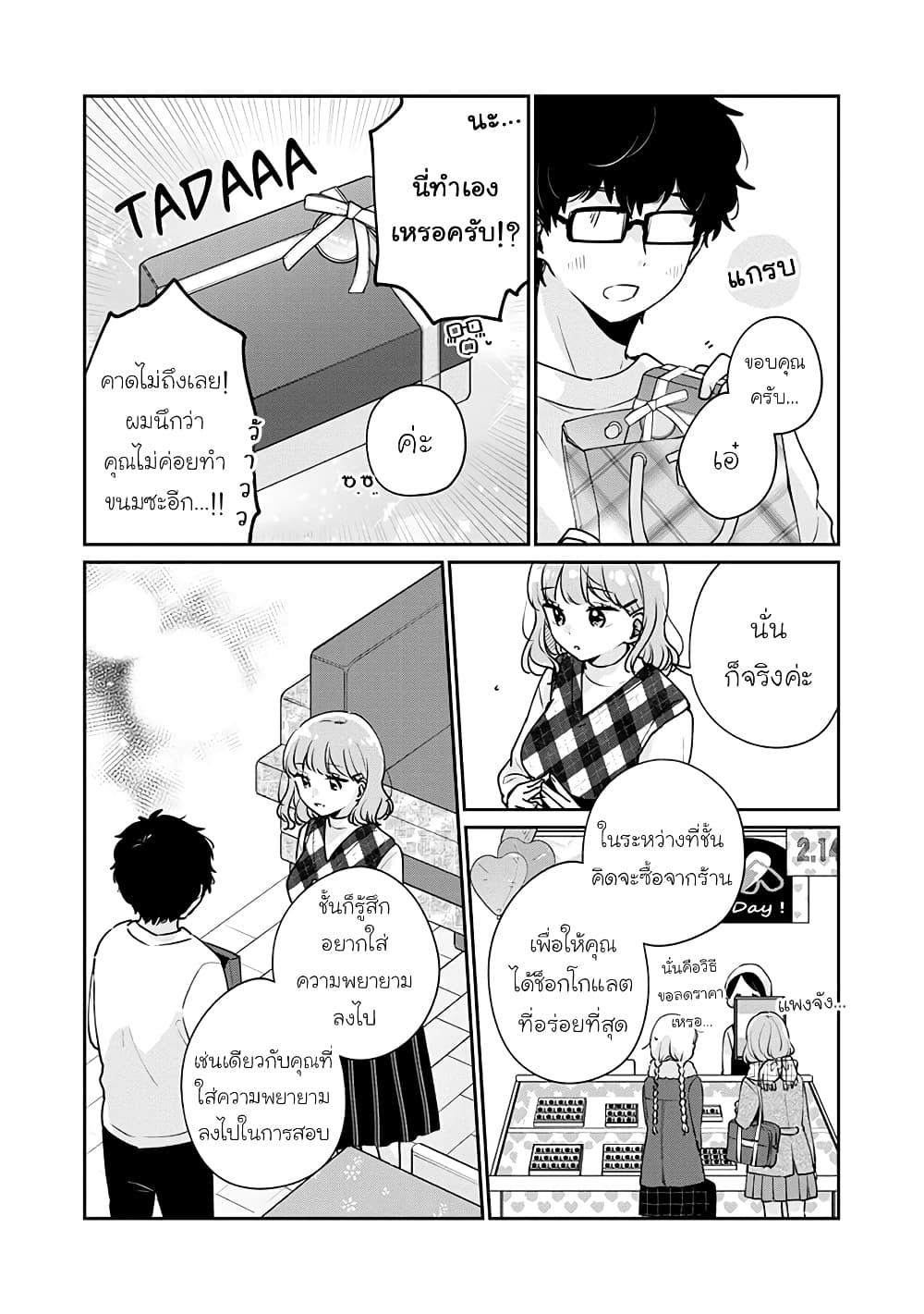 Manga-lc-com อ่านมังงะ อ่านการ์ตูน ออนไลน์ ฟรี Meguro-san wa hajimete janai ตอนที่ 1 2 3 4 5 6 7 8 9 10 11 12 13 14 ฟรี ไม่มีโฆษณา Manga-lc - อ่าน มังงะ อ่าน การ์ตูน ออนไลน์ อ่านมังงะ ฟรี