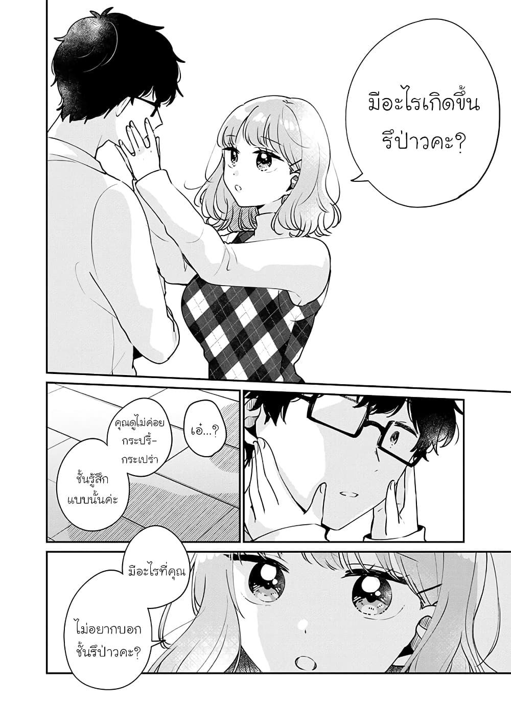 Manga-lc-com อ่านมังงะ อ่านการ์ตูน ออนไลน์ ฟรี Meguro-san wa hajimete janai ตอนที่ 1 2 3 4 5 6 7 8 9 10 11 12 13 14 ฟรี ไม่มีโฆษณา Manga-lc - อ่าน มังงะ อ่าน การ์ตูน ออนไลน์ อ่านมังงะ ฟรี