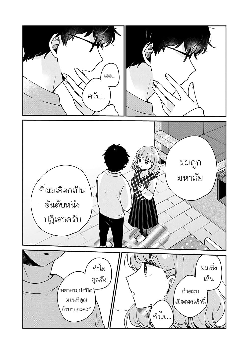 Manga-lc-com อ่านมังงะ อ่านการ์ตูน ออนไลน์ ฟรี Meguro-san wa hajimete janai ตอนที่ 1 2 3 4 5 6 7 8 9 10 11 12 13 14 ฟรี ไม่มีโฆษณา Manga-lc - อ่าน มังงะ อ่าน การ์ตูน ออนไลน์ อ่านมังงะ ฟรี