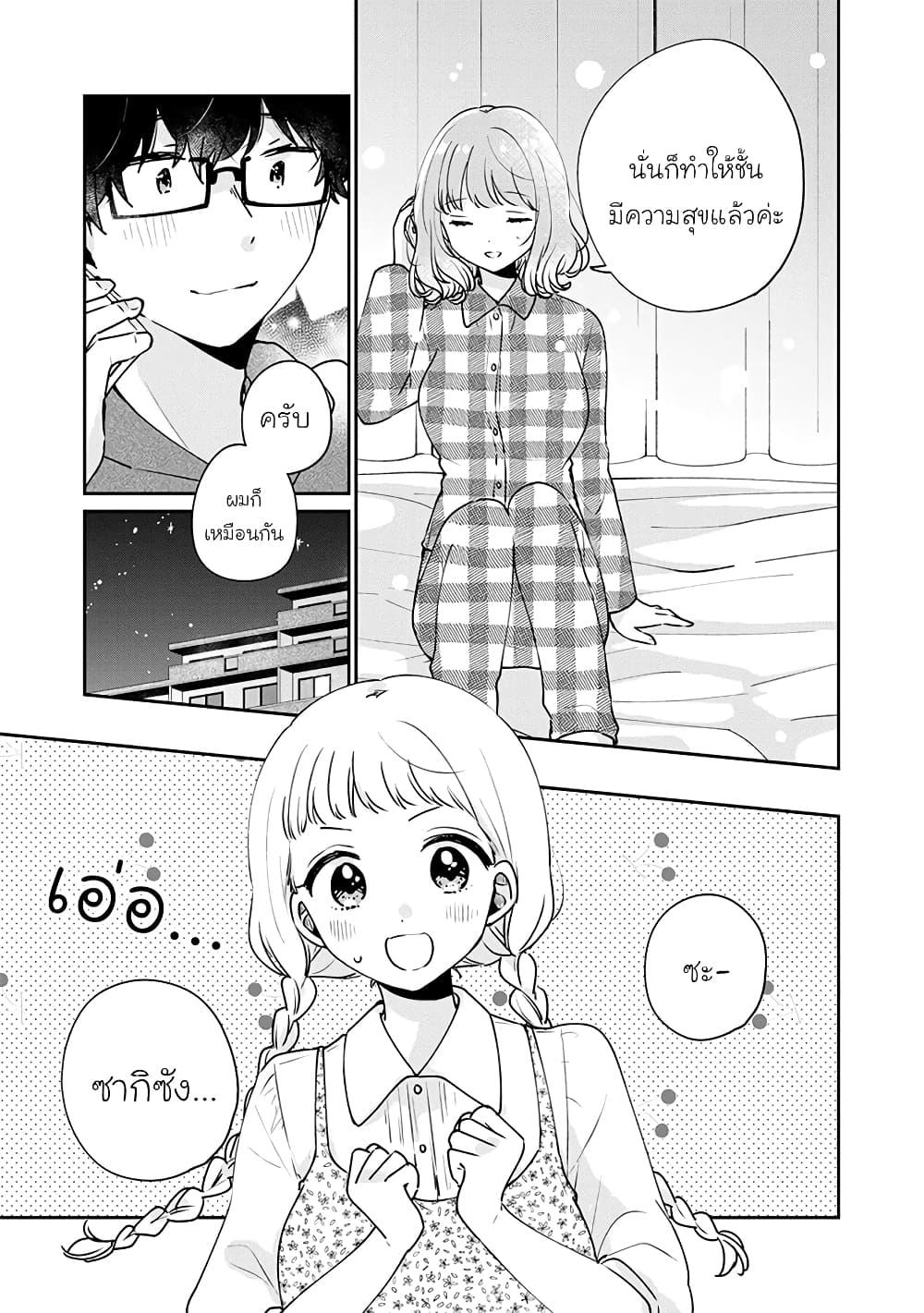 Manga-lc-com อ่านมังงะ อ่านการ์ตูน ออนไลน์ ฟรี Meguro-san wa hajimete janai ตอนที่ 1 2 3 4 5 6 7 8 9 10 11 12 13 14 ฟรี ไม่มีโฆษณา Manga-lc - อ่าน มังงะ อ่าน การ์ตูน ออนไลน์ อ่านมังงะ ฟรี
