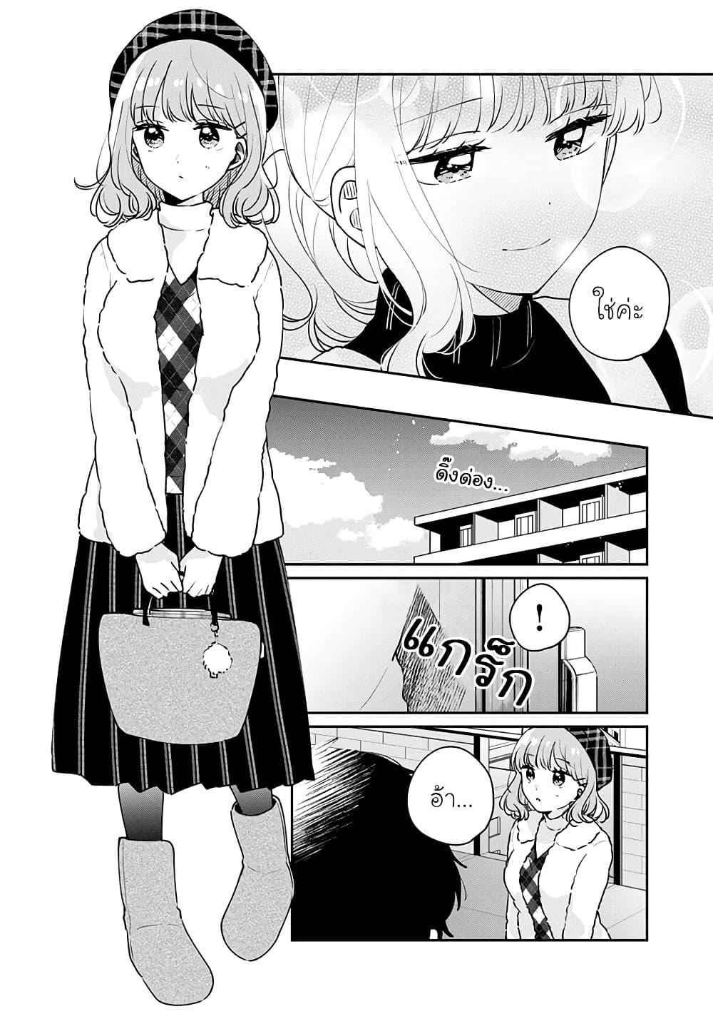 Manga-lc-com อ่านมังงะ อ่านการ์ตูน ออนไลน์ ฟรี Meguro-san wa hajimete janai ตอนที่ 1 2 3 4 5 6 7 8 9 10 11 12 13 14 ฟรี ไม่มีโฆษณา Manga-lc - อ่าน มังงะ อ่าน การ์ตูน ออนไลน์ อ่านมังงะ ฟรี