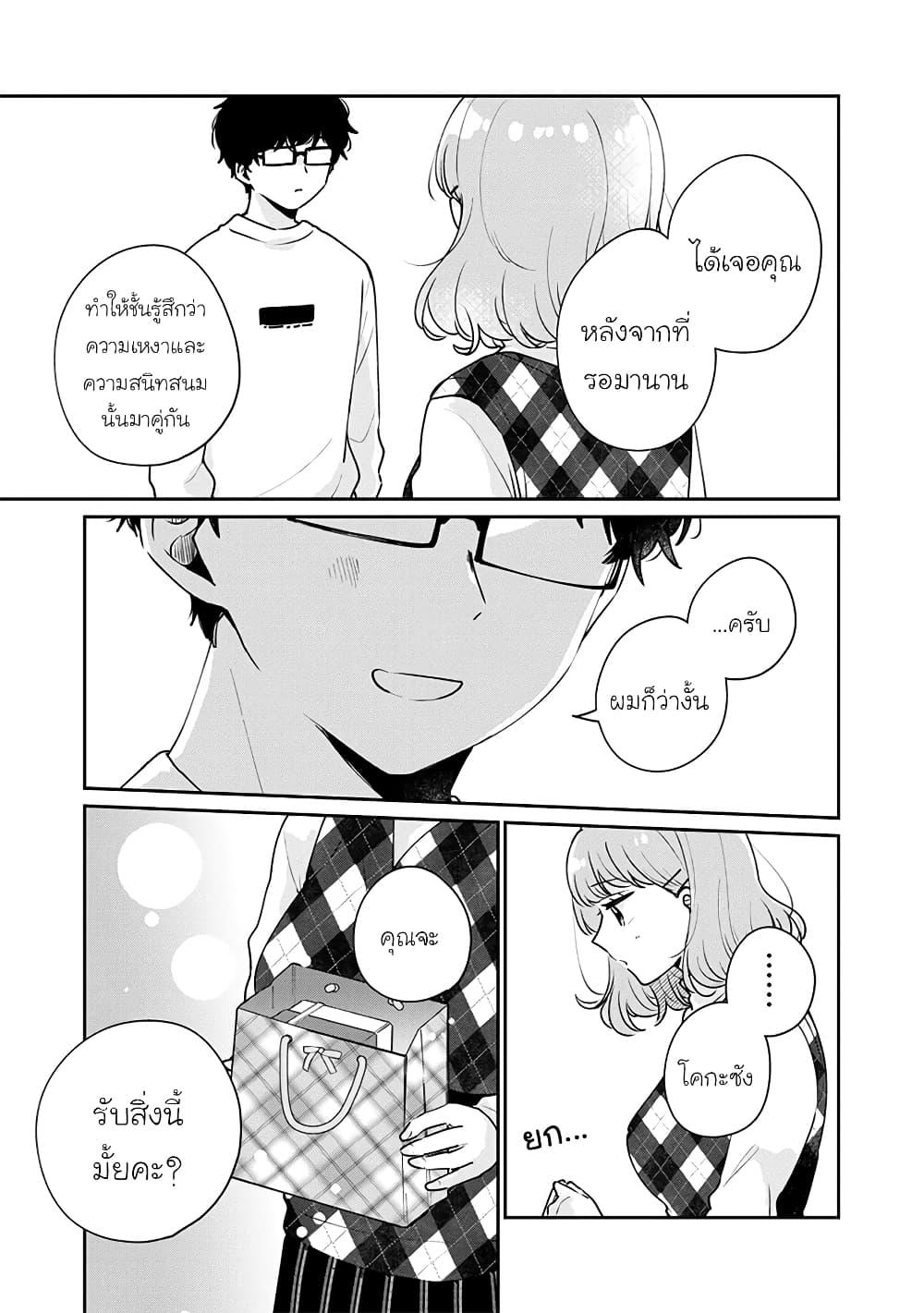 Manga-lc-com อ่านมังงะ อ่านการ์ตูน ออนไลน์ ฟรี Meguro-san wa hajimete janai ตอนที่ 1 2 3 4 5 6 7 8 9 10 11 12 13 14 ฟรี ไม่มีโฆษณา Manga-lc - อ่าน มังงะ อ่าน การ์ตูน ออนไลน์ อ่านมังงะ ฟรี
