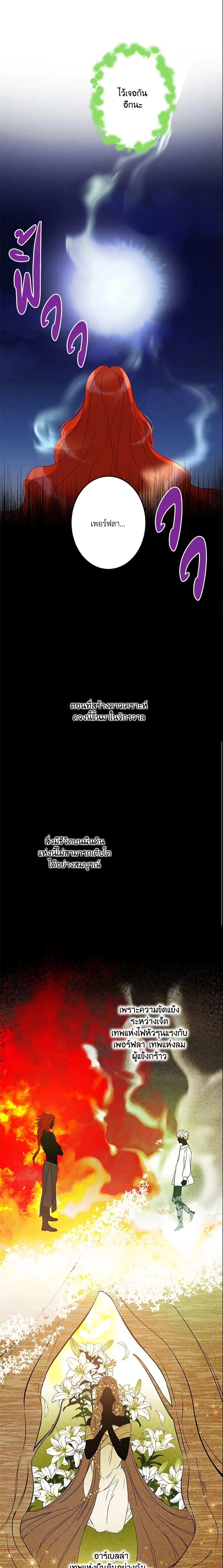Manga-lc-com อ่านมังงะ อ่านการ์ตูน ออนไลน์ ฟรี This Is An Obvious Fraudulent Marriage ตอนที่ 1 2 3 4 5 6 7 8 9 10 11 12 13 14 ฟรี ไม่มีโฆษณา Manga-lc - อ่าน มังงะ อ่าน การ์ตูน ออนไลน์ อ่านมังงะ ฟรี