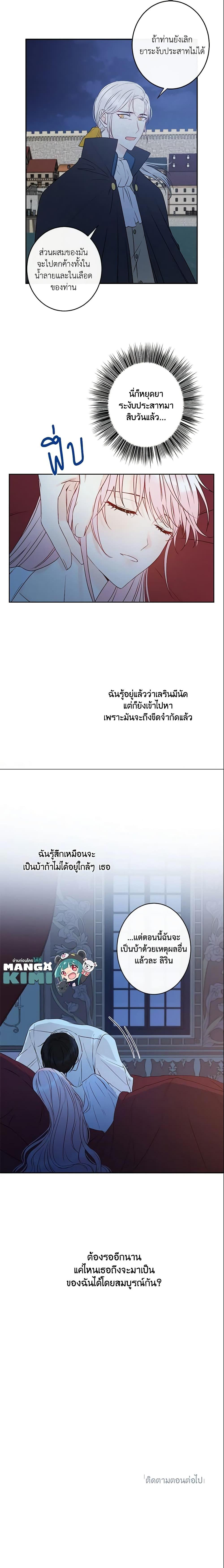 Manga-lc-com อ่านมังงะ อ่านการ์ตูน ออนไลน์ ฟรี This Is An Obvious Fraudulent Marriage ตอนที่ 1 2 3 4 5 6 7 8 9 10 11 12 13 14 ฟรี ไม่มีโฆษณา Manga-lc - อ่าน มังงะ อ่าน การ์ตูน ออนไลน์ อ่านมังงะ ฟรี