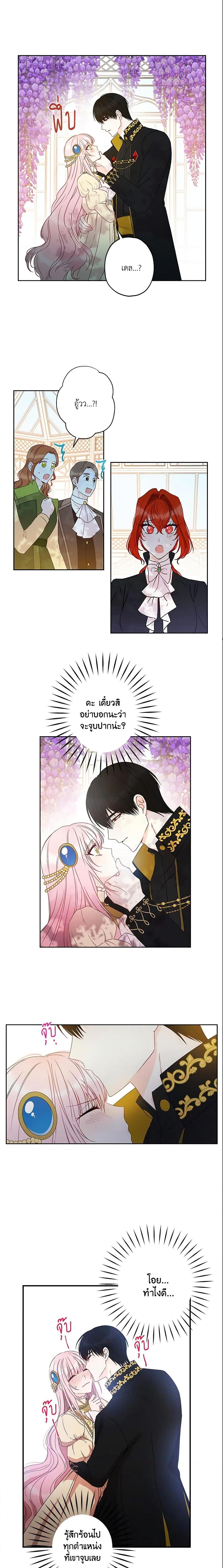 Manga-lc-com อ่านมังงะ อ่านการ์ตูน ออนไลน์ ฟรี This Is An Obvious Fraudulent Marriage ตอนที่ 1 2 3 4 5 6 7 8 9 10 11 12 13 14 ฟรี ไม่มีโฆษณา Manga-lc - อ่าน มังงะ อ่าน การ์ตูน ออนไลน์ อ่านมังงะ ฟรี