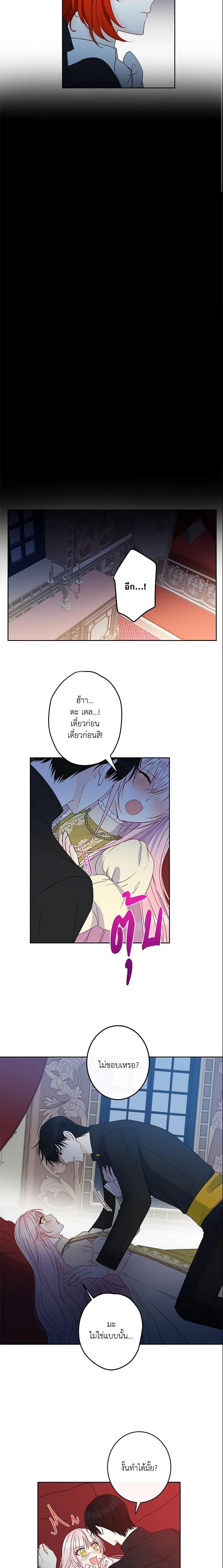 Manga-lc-com อ่านมังงะ อ่านการ์ตูน ออนไลน์ ฟรี This Is An Obvious Fraudulent Marriage ตอนที่ 1 2 3 4 5 6 7 8 9 10 11 12 13 14 ฟรี ไม่มีโฆษณา Manga-lc - อ่าน มังงะ อ่าน การ์ตูน ออนไลน์ อ่านมังงะ ฟรี