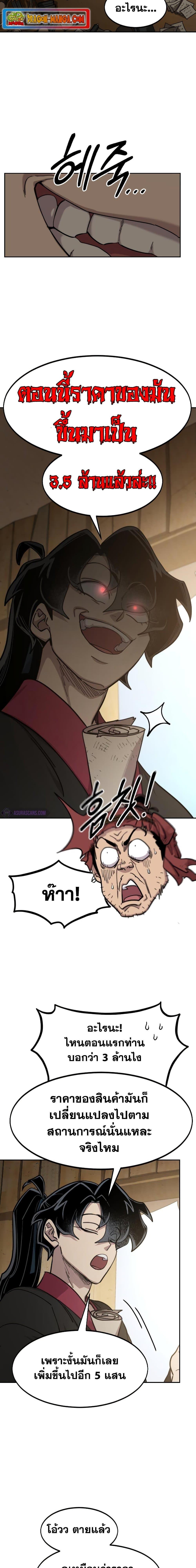 Manga-lc-com อ่านมังงะ อ่านการ์ตูน ออนไลน์ ฟรี Return of the Mountain Hua Sect ตอนที่ 1 2 3 4 5 6 7 8 9 10 11 12 13 14 ฟรี ไม่มีโฆษณา Manga-lc - อ่าน มังงะ อ่าน การ์ตูน ออนไลน์ อ่านมังงะ ฟรี