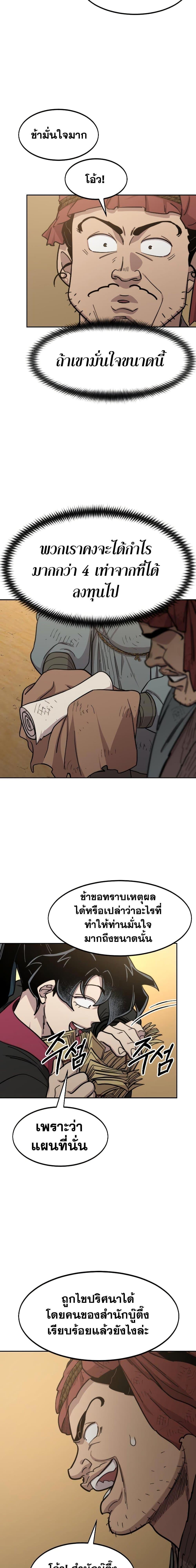 Manga-lc-com อ่านมังงะ อ่านการ์ตูน ออนไลน์ ฟรี Return of the Mountain Hua Sect ตอนที่ 1 2 3 4 5 6 7 8 9 10 11 12 13 14 ฟรี ไม่มีโฆษณา Manga-lc - อ่าน มังงะ อ่าน การ์ตูน ออนไลน์ อ่านมังงะ ฟรี