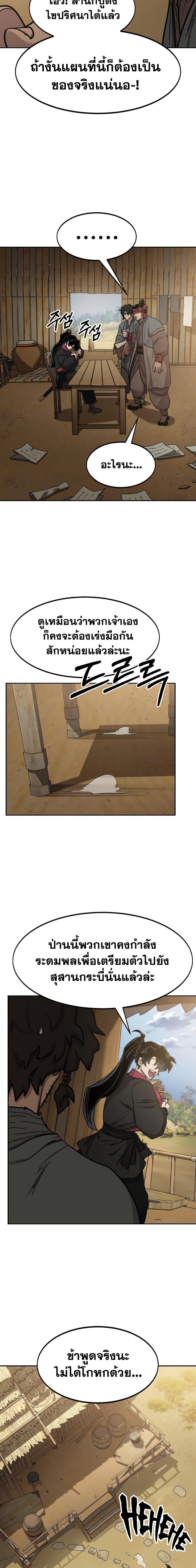 Manga-lc-com อ่านมังงะ อ่านการ์ตูน ออนไลน์ ฟรี Return of the Mountain Hua Sect ตอนที่ 1 2 3 4 5 6 7 8 9 10 11 12 13 14 ฟรี ไม่มีโฆษณา Manga-lc - อ่าน มังงะ อ่าน การ์ตูน ออนไลน์ อ่านมังงะ ฟรี