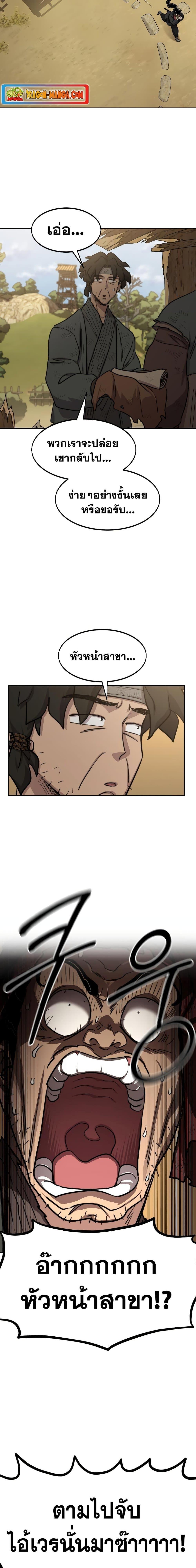 Manga-lc-com อ่านมังงะ อ่านการ์ตูน ออนไลน์ ฟรี Return of the Mountain Hua Sect ตอนที่ 1 2 3 4 5 6 7 8 9 10 11 12 13 14 ฟรี ไม่มีโฆษณา Manga-lc - อ่าน มังงะ อ่าน การ์ตูน ออนไลน์ อ่านมังงะ ฟรี