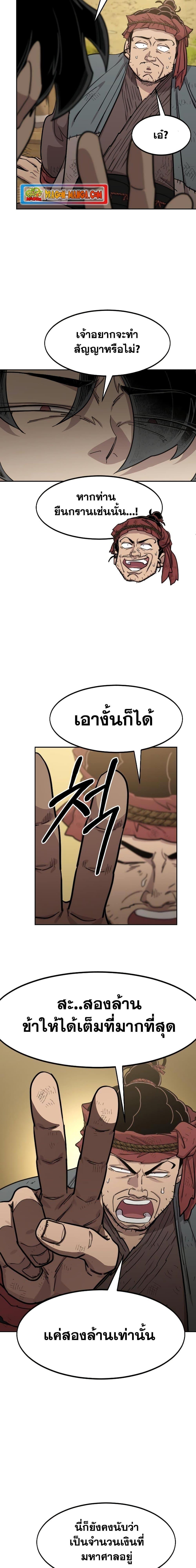 Manga-lc-com อ่านมังงะ อ่านการ์ตูน ออนไลน์ ฟรี Return of the Mountain Hua Sect ตอนที่ 1 2 3 4 5 6 7 8 9 10 11 12 13 14 ฟรี ไม่มีโฆษณา Manga-lc - อ่าน มังงะ อ่าน การ์ตูน ออนไลน์ อ่านมังงะ ฟรี