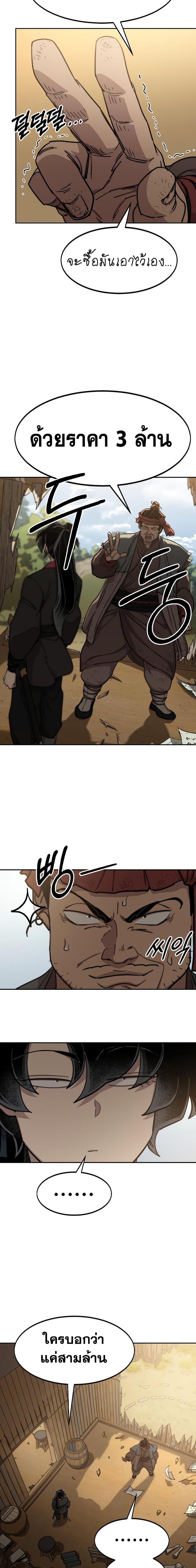 Manga-lc-com อ่านมังงะ อ่านการ์ตูน ออนไลน์ ฟรี Return of the Mountain Hua Sect ตอนที่ 1 2 3 4 5 6 7 8 9 10 11 12 13 14 ฟรี ไม่มีโฆษณา Manga-lc - อ่าน มังงะ อ่าน การ์ตูน ออนไลน์ อ่านมังงะ ฟรี