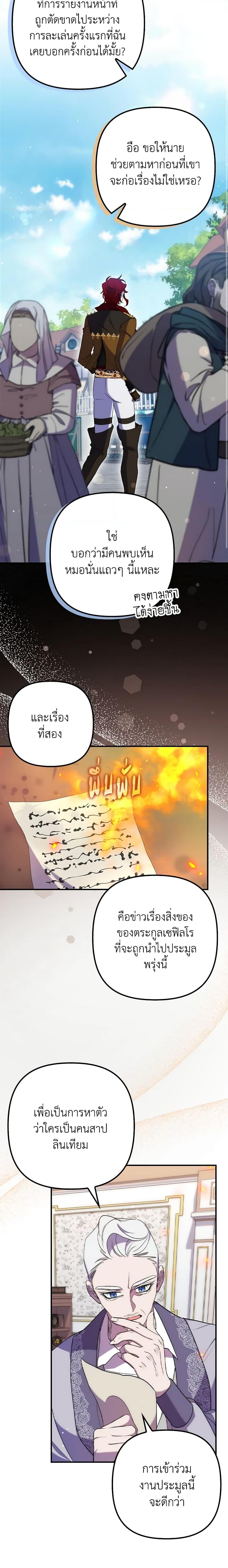 Manga-lc-com อ่านมังงะ อ่านการ์ตูน ออนไลน์ ฟรี I’m Dead, But the Hero Went Crazy ตอนที่ 1 2 3 4 5 6 7 8 9 10 11 12 13 14 ฟรี ไม่มีโฆษณา Manga-lc - อ่าน มังงะ อ่าน การ์ตูน ออนไลน์ อ่านมังงะ ฟรี