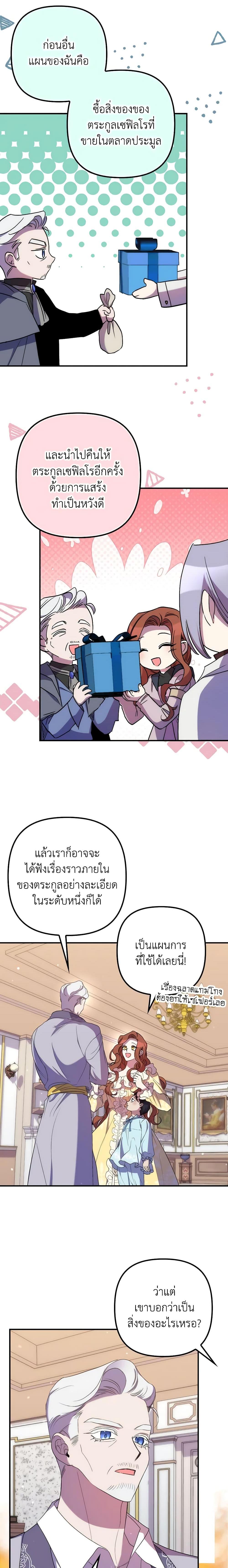 Manga-lc-com อ่านมังงะ อ่านการ์ตูน ออนไลน์ ฟรี I’m Dead, But the Hero Went Crazy ตอนที่ 1 2 3 4 5 6 7 8 9 10 11 12 13 14 ฟรี ไม่มีโฆษณา Manga-lc - อ่าน มังงะ อ่าน การ์ตูน ออนไลน์ อ่านมังงะ ฟรี