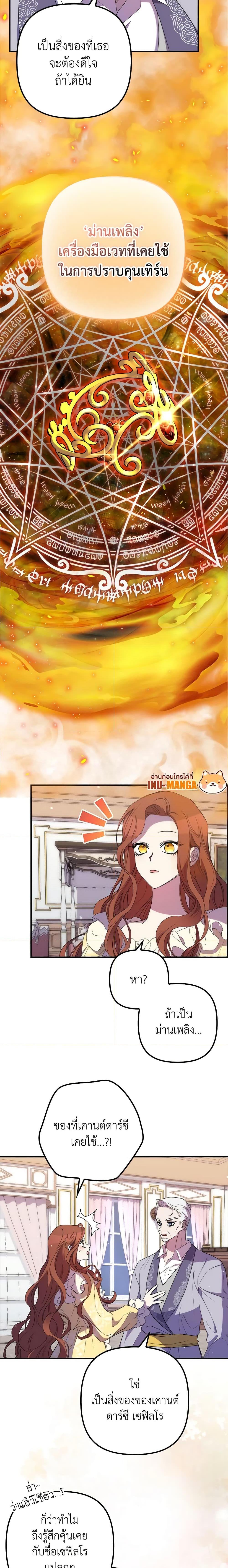 Manga-lc-com อ่านมังงะ อ่านการ์ตูน ออนไลน์ ฟรี I’m Dead, But the Hero Went Crazy ตอนที่ 1 2 3 4 5 6 7 8 9 10 11 12 13 14 ฟรี ไม่มีโฆษณา Manga-lc - อ่าน มังงะ อ่าน การ์ตูน ออนไลน์ อ่านมังงะ ฟรี