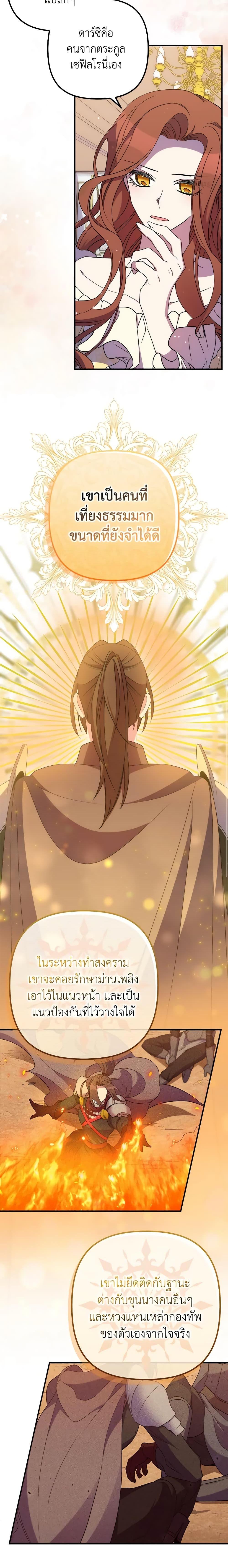 Manga-lc-com อ่านมังงะ อ่านการ์ตูน ออนไลน์ ฟรี I’m Dead, But the Hero Went Crazy ตอนที่ 1 2 3 4 5 6 7 8 9 10 11 12 13 14 ฟรี ไม่มีโฆษณา Manga-lc - อ่าน มังงะ อ่าน การ์ตูน ออนไลน์ อ่านมังงะ ฟรี