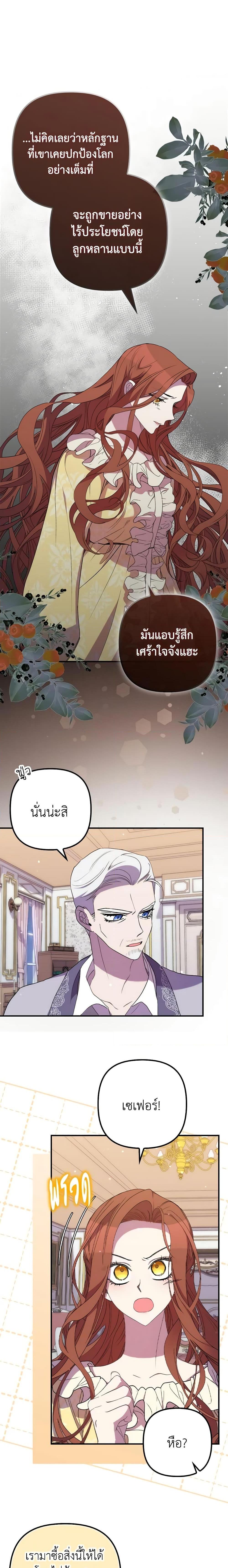 Manga-lc-com อ่านมังงะ อ่านการ์ตูน ออนไลน์ ฟรี I’m Dead, But the Hero Went Crazy ตอนที่ 1 2 3 4 5 6 7 8 9 10 11 12 13 14 ฟรี ไม่มีโฆษณา Manga-lc - อ่าน มังงะ อ่าน การ์ตูน ออนไลน์ อ่านมังงะ ฟรี