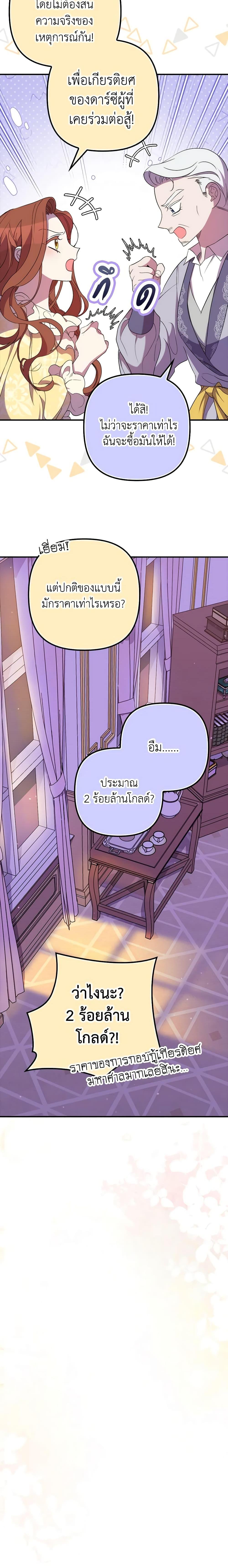 Manga-lc-com อ่านมังงะ อ่านการ์ตูน ออนไลน์ ฟรี I’m Dead, But the Hero Went Crazy ตอนที่ 1 2 3 4 5 6 7 8 9 10 11 12 13 14 ฟรี ไม่มีโฆษณา Manga-lc - อ่าน มังงะ อ่าน การ์ตูน ออนไลน์ อ่านมังงะ ฟรี