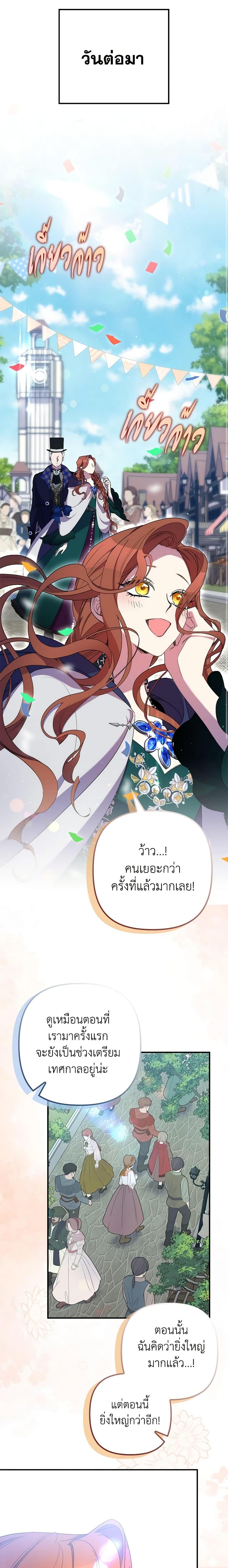 Manga-lc-com อ่านมังงะ อ่านการ์ตูน ออนไลน์ ฟรี I’m Dead, But the Hero Went Crazy ตอนที่ 1 2 3 4 5 6 7 8 9 10 11 12 13 14 ฟรี ไม่มีโฆษณา Manga-lc - อ่าน มังงะ อ่าน การ์ตูน ออนไลน์ อ่านมังงะ ฟรี