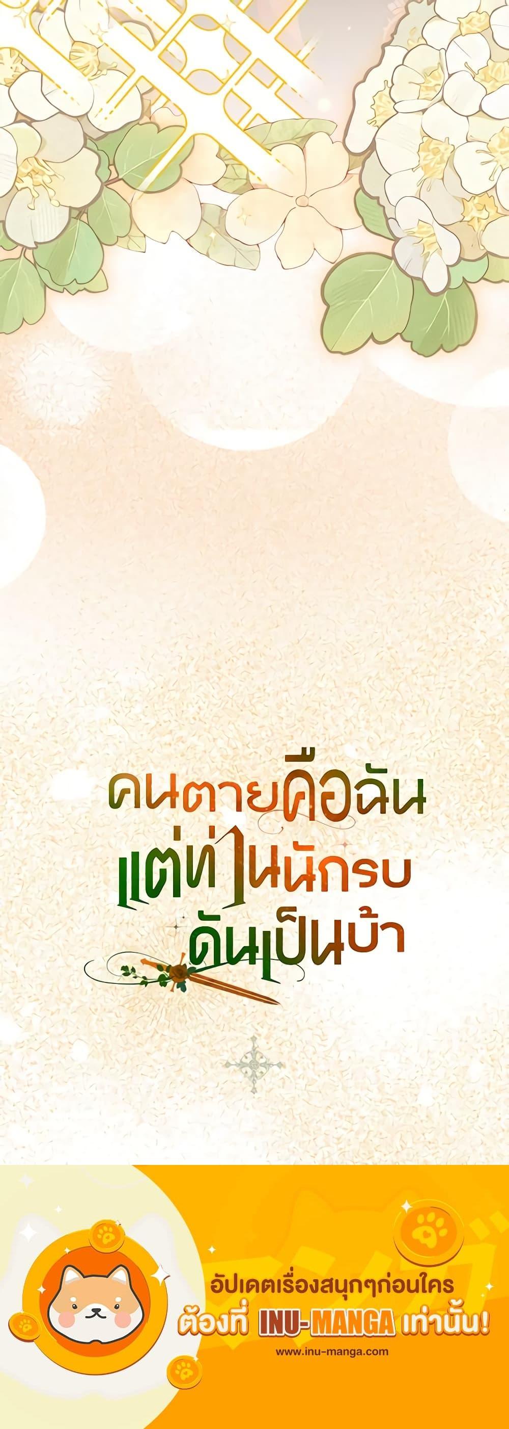 Manga-lc-com อ่านมังงะ อ่านการ์ตูน ออนไลน์ ฟรี I’m Dead, But the Hero Went Crazy ตอนที่ 1 2 3 4 5 6 7 8 9 10 11 12 13 14 ฟรี ไม่มีโฆษณา Manga-lc - อ่าน มังงะ อ่าน การ์ตูน ออนไลน์ อ่านมังงะ ฟรี