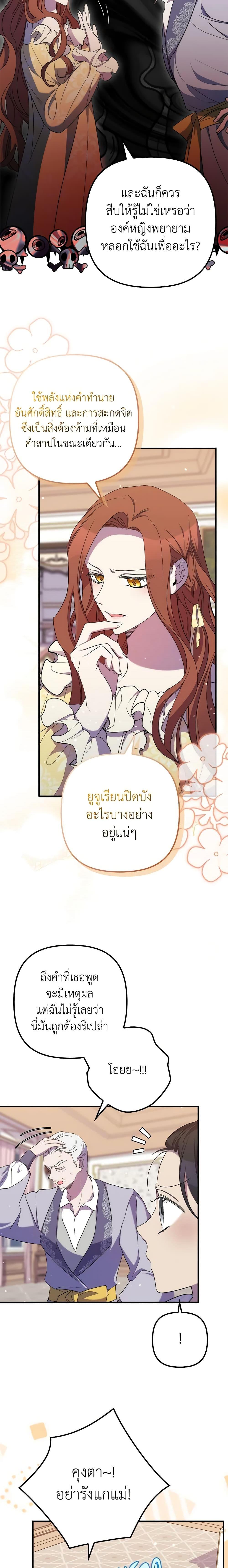Manga-lc-com อ่านมังงะ อ่านการ์ตูน ออนไลน์ ฟรี I’m Dead, But the Hero Went Crazy ตอนที่ 1 2 3 4 5 6 7 8 9 10 11 12 13 14 ฟรี ไม่มีโฆษณา Manga-lc - อ่าน มังงะ อ่าน การ์ตูน ออนไลน์ อ่านมังงะ ฟรี