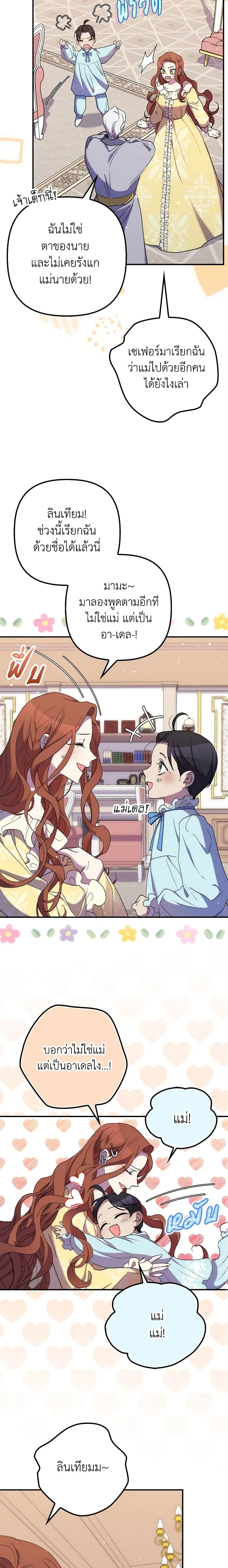 Manga-lc-com อ่านมังงะ อ่านการ์ตูน ออนไลน์ ฟรี I’m Dead, But the Hero Went Crazy ตอนที่ 1 2 3 4 5 6 7 8 9 10 11 12 13 14 ฟรี ไม่มีโฆษณา Manga-lc - อ่าน มังงะ อ่าน การ์ตูน ออนไลน์ อ่านมังงะ ฟรี