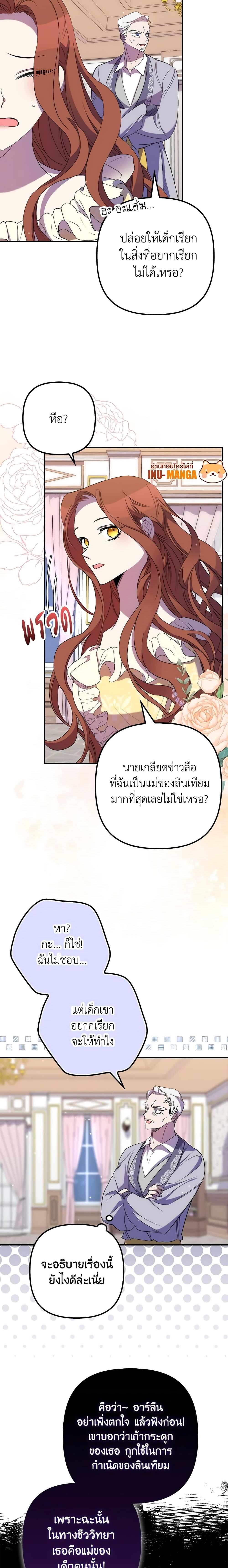 Manga-lc-com อ่านมังงะ อ่านการ์ตูน ออนไลน์ ฟรี I’m Dead, But the Hero Went Crazy ตอนที่ 1 2 3 4 5 6 7 8 9 10 11 12 13 14 ฟรี ไม่มีโฆษณา Manga-lc - อ่าน มังงะ อ่าน การ์ตูน ออนไลน์ อ่านมังงะ ฟรี