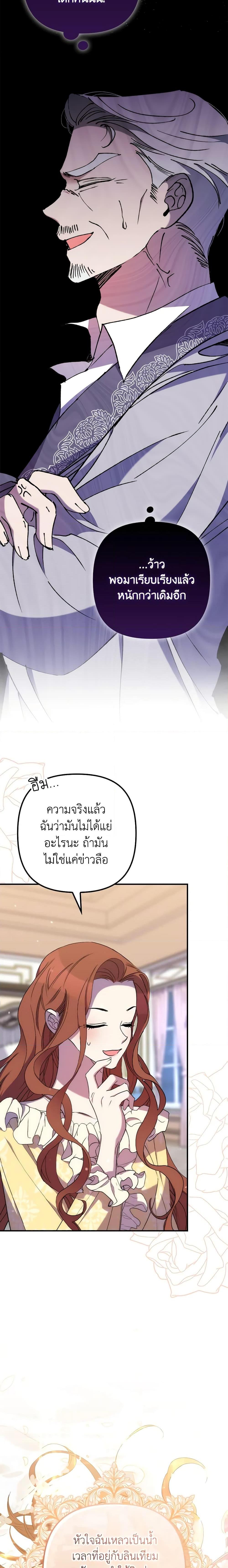 Manga-lc-com อ่านมังงะ อ่านการ์ตูน ออนไลน์ ฟรี I’m Dead, But the Hero Went Crazy ตอนที่ 1 2 3 4 5 6 7 8 9 10 11 12 13 14 ฟรี ไม่มีโฆษณา Manga-lc - อ่าน มังงะ อ่าน การ์ตูน ออนไลน์ อ่านมังงะ ฟรี