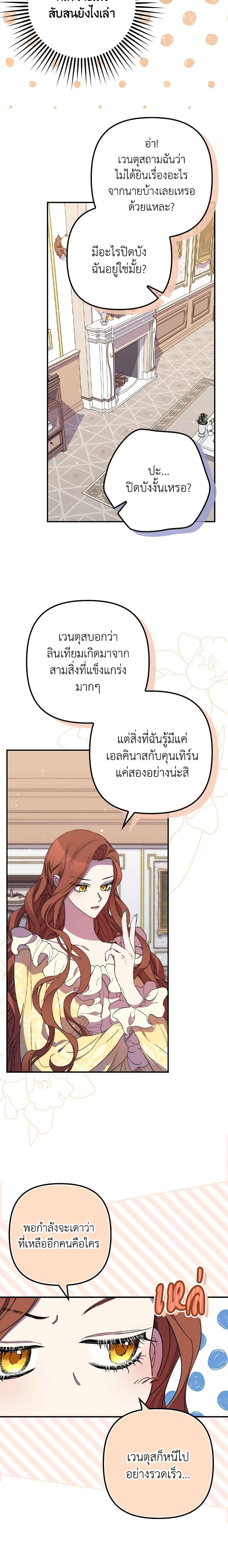 Manga-lc-com อ่านมังงะ อ่านการ์ตูน ออนไลน์ ฟรี I’m Dead, But the Hero Went Crazy ตอนที่ 1 2 3 4 5 6 7 8 9 10 11 12 13 14 ฟรี ไม่มีโฆษณา Manga-lc - อ่าน มังงะ อ่าน การ์ตูน ออนไลน์ อ่านมังงะ ฟรี