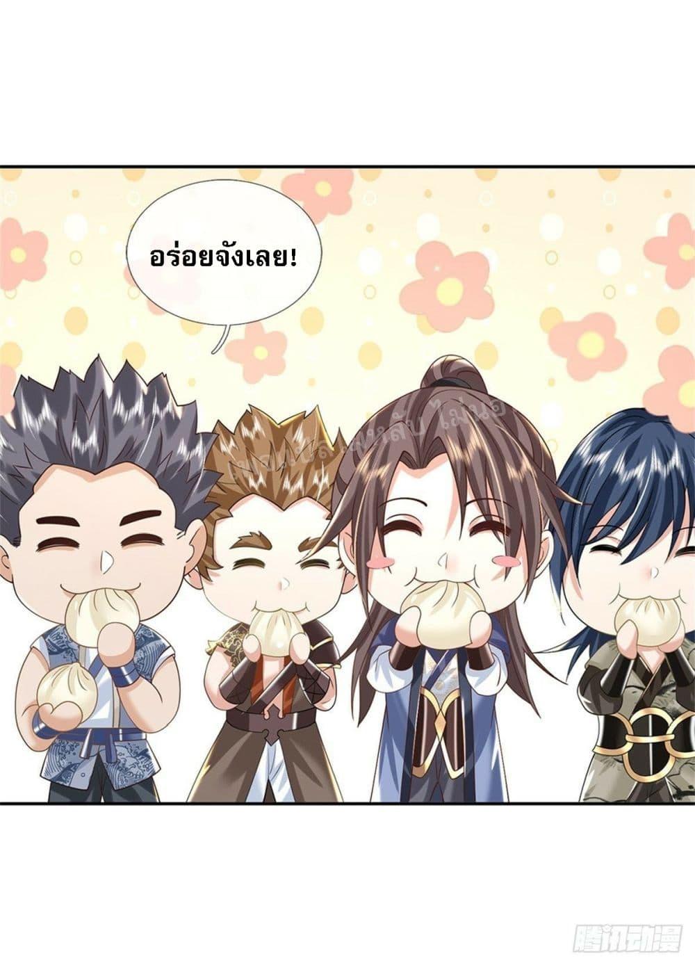 Manga-lc-com อ่านมังงะ อ่านการ์ตูน ออนไลน์ ฟรี Royal God of War, Rising Dragon ตอนที่ 1 2 3 4 5 6 7 8 9 10 11 12 13 14 ฟรี ไม่มีโฆษณา Manga-lc - อ่าน มังงะ อ่าน การ์ตูน ออนไลน์ อ่านมังงะ ฟรี