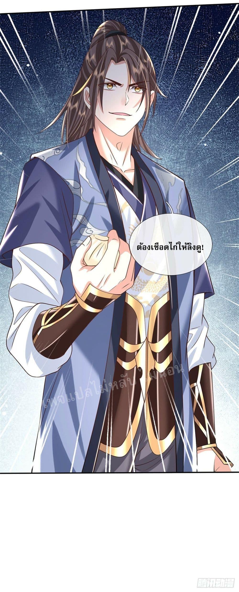 Manga-lc-com อ่านมังงะ อ่านการ์ตูน ออนไลน์ ฟรี Royal God of War, Rising Dragon ตอนที่ 1 2 3 4 5 6 7 8 9 10 11 12 13 14 ฟรี ไม่มีโฆษณา Manga-lc - อ่าน มังงะ อ่าน การ์ตูน ออนไลน์ อ่านมังงะ ฟรี