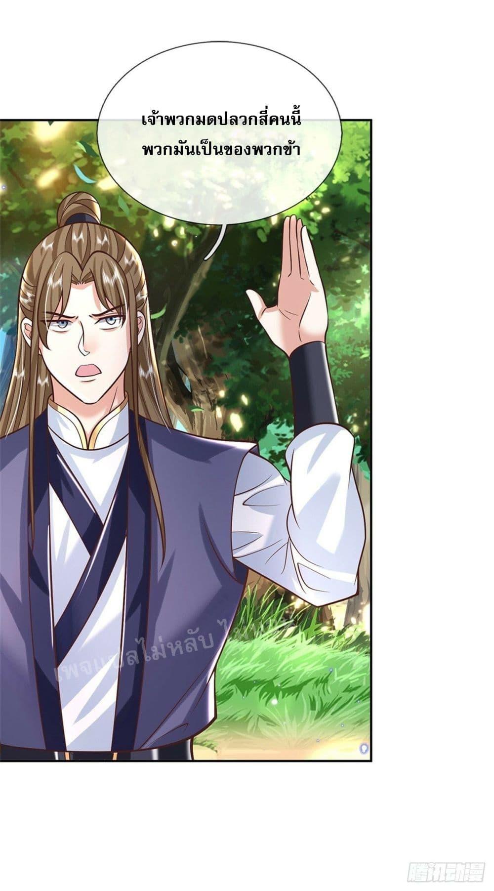 Manga-lc-com อ่านมังงะ อ่านการ์ตูน ออนไลน์ ฟรี Royal God of War, Rising Dragon ตอนที่ 1 2 3 4 5 6 7 8 9 10 11 12 13 14 ฟรี ไม่มีโฆษณา Manga-lc - อ่าน มังงะ อ่าน การ์ตูน ออนไลน์ อ่านมังงะ ฟรี