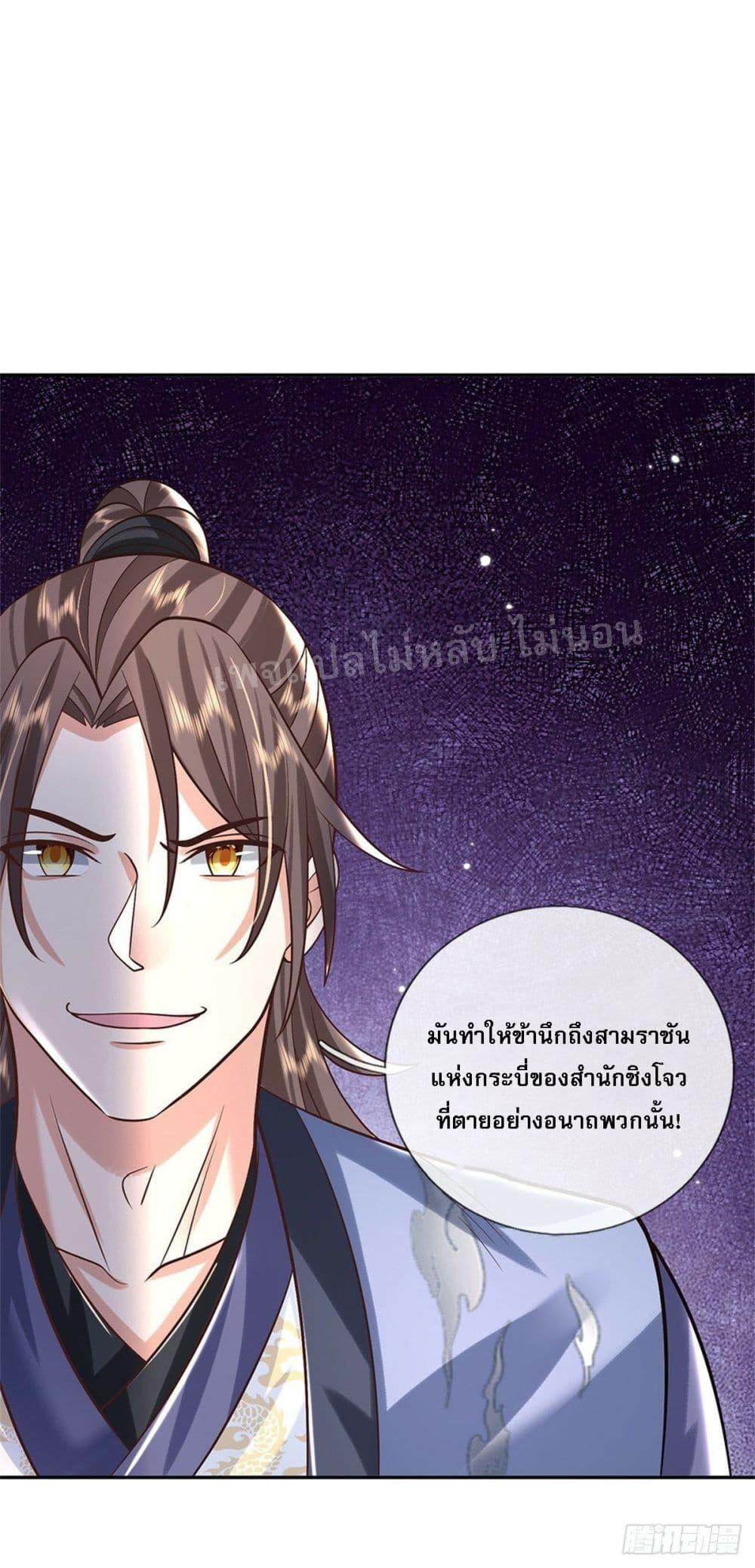 Manga-lc-com อ่านมังงะ อ่านการ์ตูน ออนไลน์ ฟรี Royal God of War, Rising Dragon ตอนที่ 1 2 3 4 5 6 7 8 9 10 11 12 13 14 ฟรี ไม่มีโฆษณา Manga-lc - อ่าน มังงะ อ่าน การ์ตูน ออนไลน์ อ่านมังงะ ฟรี