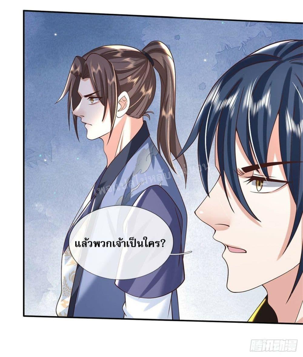 Manga-lc-com อ่านมังงะ อ่านการ์ตูน ออนไลน์ ฟรี Royal God of War, Rising Dragon ตอนที่ 1 2 3 4 5 6 7 8 9 10 11 12 13 14 ฟรี ไม่มีโฆษณา Manga-lc - อ่าน มังงะ อ่าน การ์ตูน ออนไลน์ อ่านมังงะ ฟรี