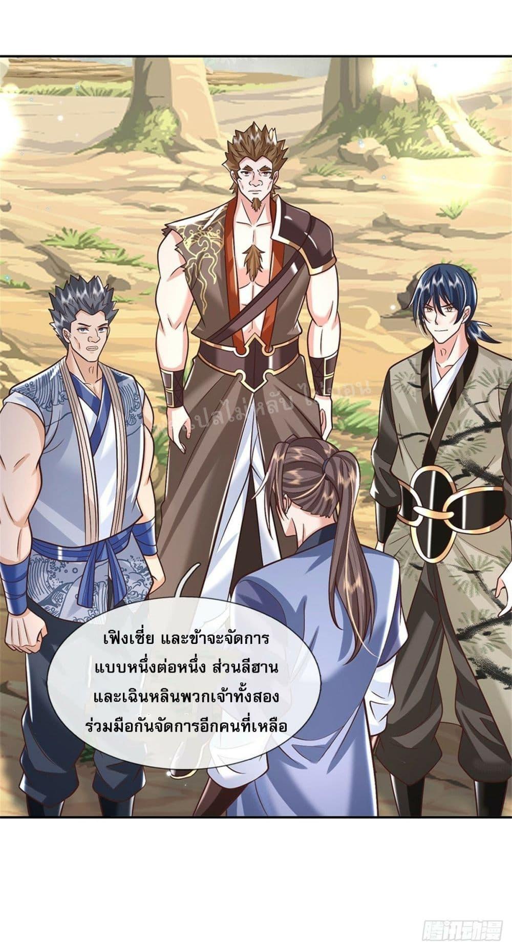 Manga-lc-com อ่านมังงะ อ่านการ์ตูน ออนไลน์ ฟรี Royal God of War, Rising Dragon ตอนที่ 1 2 3 4 5 6 7 8 9 10 11 12 13 14 ฟรี ไม่มีโฆษณา Manga-lc - อ่าน มังงะ อ่าน การ์ตูน ออนไลน์ อ่านมังงะ ฟรี