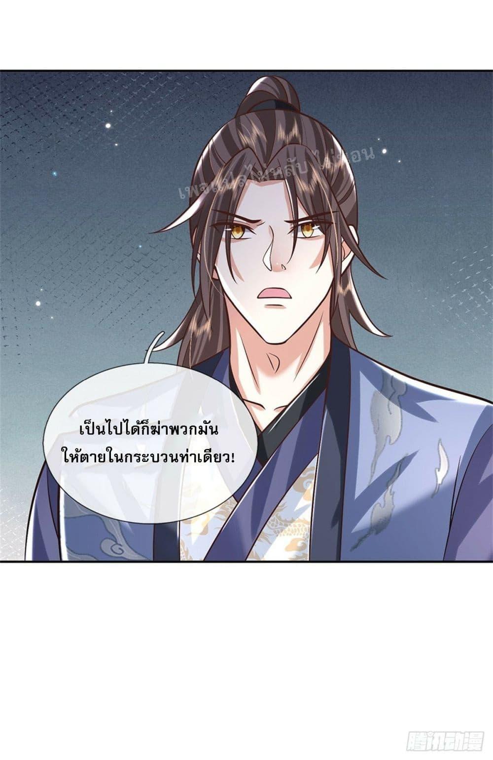 Manga-lc-com อ่านมังงะ อ่านการ์ตูน ออนไลน์ ฟรี Royal God of War, Rising Dragon ตอนที่ 1 2 3 4 5 6 7 8 9 10 11 12 13 14 ฟรี ไม่มีโฆษณา Manga-lc - อ่าน มังงะ อ่าน การ์ตูน ออนไลน์ อ่านมังงะ ฟรี