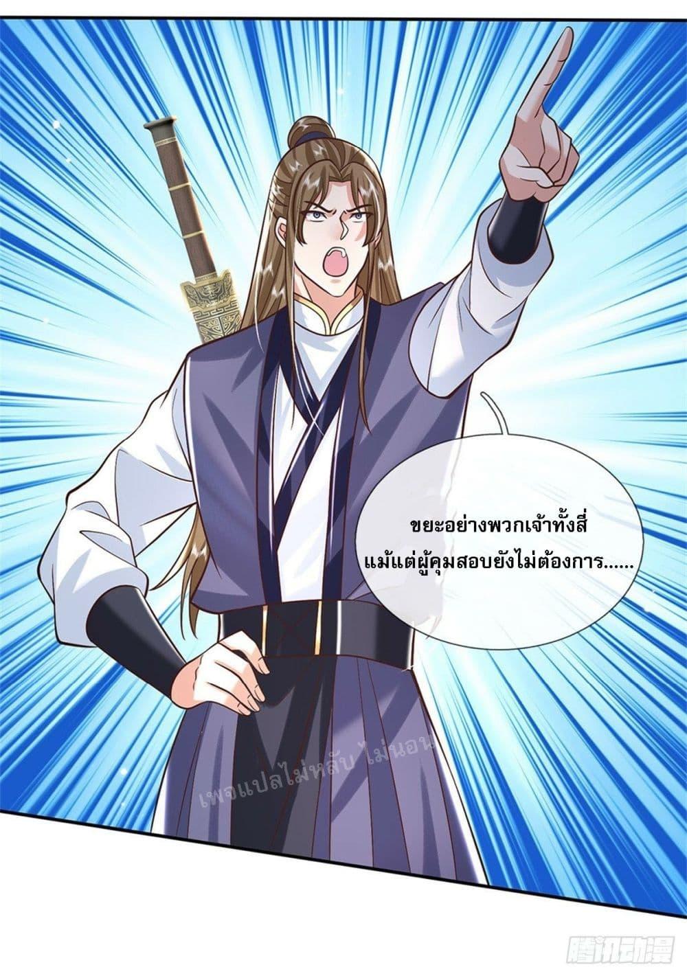 Manga-lc-com อ่านมังงะ อ่านการ์ตูน ออนไลน์ ฟรี Royal God of War, Rising Dragon ตอนที่ 1 2 3 4 5 6 7 8 9 10 11 12 13 14 ฟรี ไม่มีโฆษณา Manga-lc - อ่าน มังงะ อ่าน การ์ตูน ออนไลน์ อ่านมังงะ ฟรี