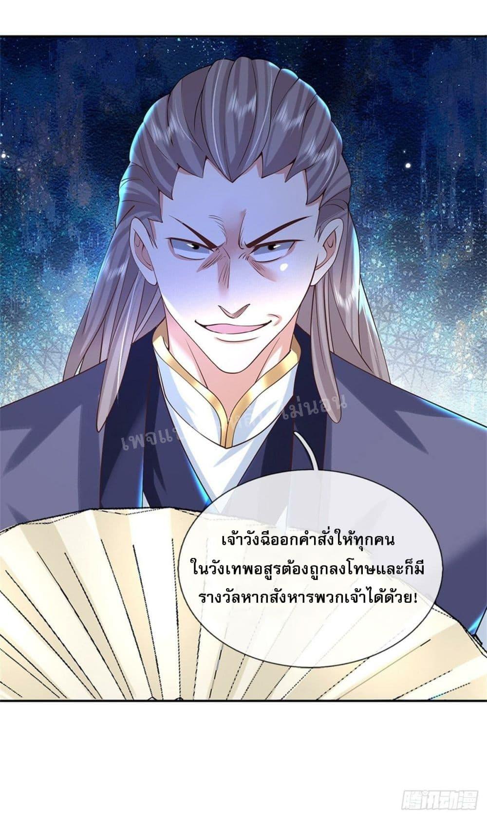 Manga-lc-com อ่านมังงะ อ่านการ์ตูน ออนไลน์ ฟรี Royal God of War, Rising Dragon ตอนที่ 1 2 3 4 5 6 7 8 9 10 11 12 13 14 ฟรี ไม่มีโฆษณา Manga-lc - อ่าน มังงะ อ่าน การ์ตูน ออนไลน์ อ่านมังงะ ฟรี