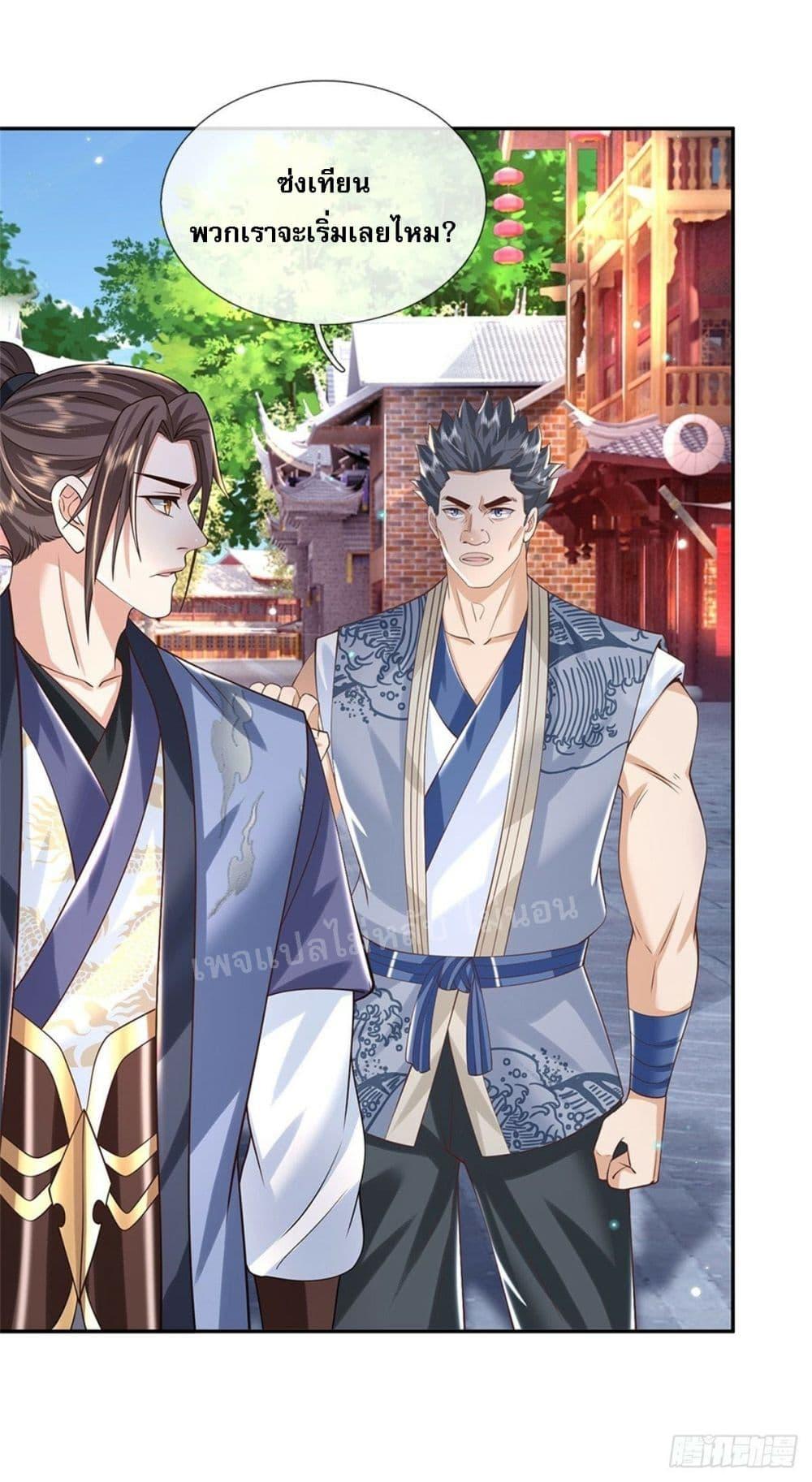 Manga-lc-com อ่านมังงะ อ่านการ์ตูน ออนไลน์ ฟรี Royal God of War, Rising Dragon ตอนที่ 1 2 3 4 5 6 7 8 9 10 11 12 13 14 ฟรี ไม่มีโฆษณา Manga-lc - อ่าน มังงะ อ่าน การ์ตูน ออนไลน์ อ่านมังงะ ฟรี