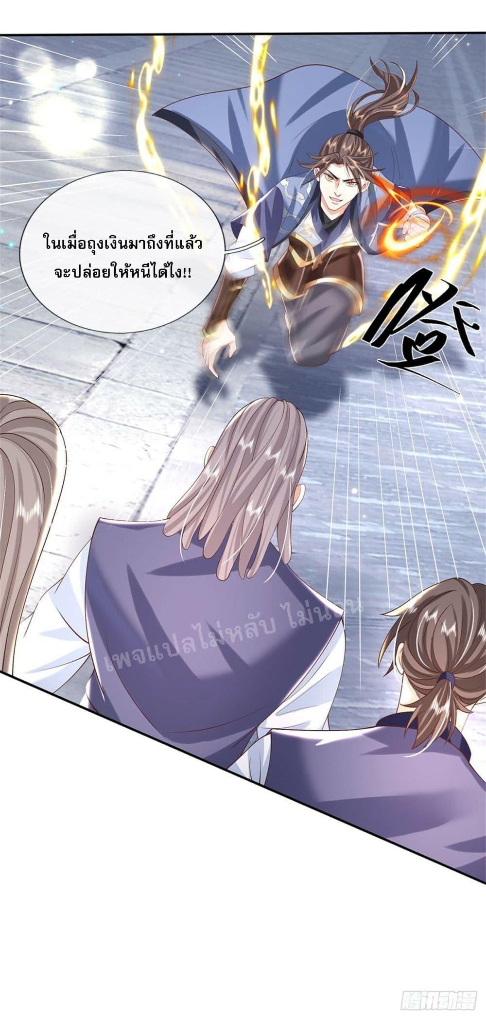 Manga-lc-com อ่านมังงะ อ่านการ์ตูน ออนไลน์ ฟรี Royal God of War, Rising Dragon ตอนที่ 1 2 3 4 5 6 7 8 9 10 11 12 13 14 ฟรี ไม่มีโฆษณา Manga-lc - อ่าน มังงะ อ่าน การ์ตูน ออนไลน์ อ่านมังงะ ฟรี