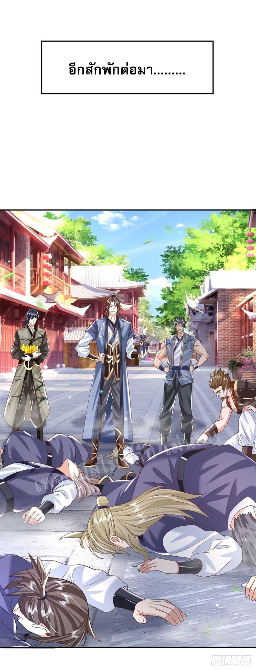 Manga-lc-com อ่านมังงะ อ่านการ์ตูน ออนไลน์ ฟรี Royal God of War, Rising Dragon ตอนที่ 1 2 3 4 5 6 7 8 9 10 11 12 13 14 ฟรี ไม่มีโฆษณา Manga-lc - อ่าน มังงะ อ่าน การ์ตูน ออนไลน์ อ่านมังงะ ฟรี