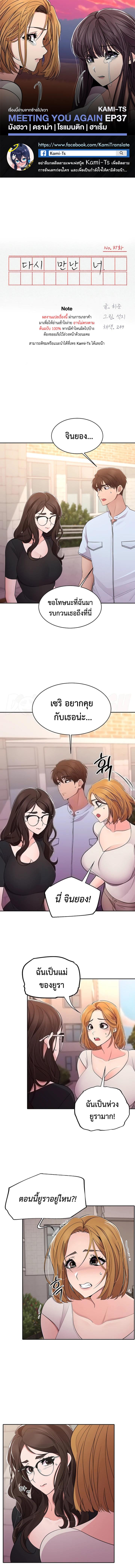 Doujin-Lc- อ่าน โดจิน มังฮวา เกาหลี ญี่ปุ่น จีน แปลไทย Meeting You Again ตอนที่ 1 2 3 4 5 6 7 8 9 10 11 12 13 14 ฟรี ไม่มีโฆษณา อ่าน โดจิน Manhwa เกาหลี ญี่ปุ่น จีน เรามีครบ คัดมาให้เน้นๆ โดจิน 18+ รับประกันความฟินโดย  Doujin Lc