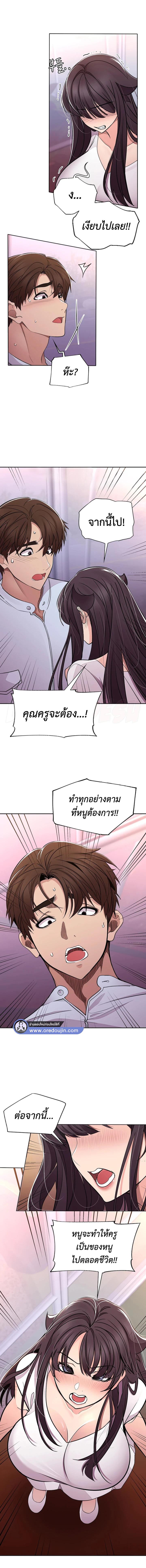 Doujin-Lc- อ่าน โดจิน มังฮวา เกาหลี ญี่ปุ่น จีน แปลไทย Meeting You Again ตอนที่ 1 2 3 4 5 6 7 8 9 10 11 12 13 14 ฟรี ไม่มีโฆษณา อ่าน โดจิน Manhwa เกาหลี ญี่ปุ่น จีน เรามีครบ คัดมาให้เน้นๆ โดจิน 18+ รับประกันความฟินโดย  Doujin Lc