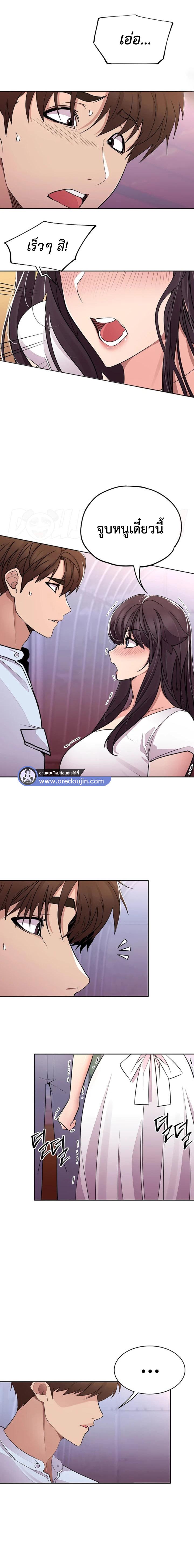 Doujin-Lc- อ่าน โดจิน มังฮวา เกาหลี ญี่ปุ่น จีน แปลไทย Meeting You Again ตอนที่ 1 2 3 4 5 6 7 8 9 10 11 12 13 14 ฟรี ไม่มีโฆษณา อ่าน โดจิน Manhwa เกาหลี ญี่ปุ่น จีน เรามีครบ คัดมาให้เน้นๆ โดจิน 18+ รับประกันความฟินโดย  Doujin Lc