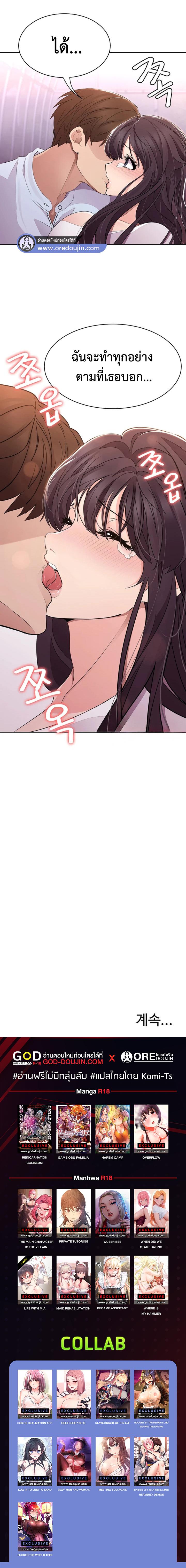 Doujin-Lc- อ่าน โดจิน มังฮวา เกาหลี ญี่ปุ่น จีน แปลไทย Meeting You Again ตอนที่ 1 2 3 4 5 6 7 8 9 10 11 12 13 14 ฟรี ไม่มีโฆษณา อ่าน โดจิน Manhwa เกาหลี ญี่ปุ่น จีน เรามีครบ คัดมาให้เน้นๆ โดจิน 18+ รับประกันความฟินโดย  Doujin Lc