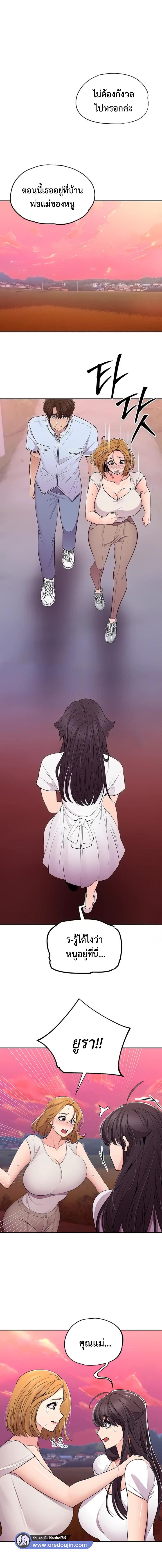 Doujin-Lc- อ่าน โดจิน มังฮวา เกาหลี ญี่ปุ่น จีน แปลไทย Meeting You Again ตอนที่ 1 2 3 4 5 6 7 8 9 10 11 12 13 14 ฟรี ไม่มีโฆษณา อ่าน โดจิน Manhwa เกาหลี ญี่ปุ่น จีน เรามีครบ คัดมาให้เน้นๆ โดจิน 18+ รับประกันความฟินโดย  Doujin Lc
