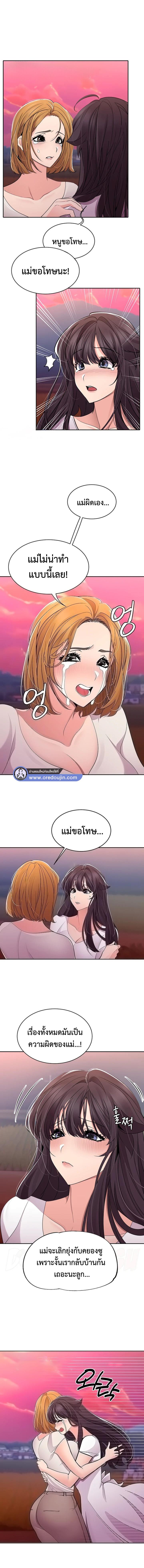 Doujin-Lc- อ่าน โดจิน มังฮวา เกาหลี ญี่ปุ่น จีน แปลไทย Meeting You Again ตอนที่ 1 2 3 4 5 6 7 8 9 10 11 12 13 14 ฟรี ไม่มีโฆษณา อ่าน โดจิน Manhwa เกาหลี ญี่ปุ่น จีน เรามีครบ คัดมาให้เน้นๆ โดจิน 18+ รับประกันความฟินโดย  Doujin Lc